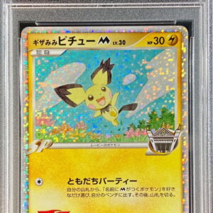 [Difficult Condition/PSA 10 Graded] Jagged Ear Pichu M[-]011/022 [Difficult Condition/Appraised Card]