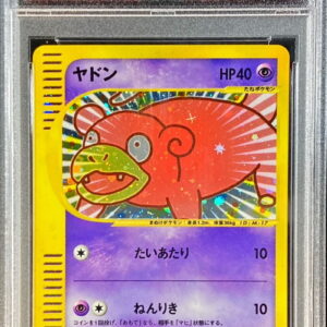 [Difficult condition/PSA 10 Graded] Yadon (McDonald's)[-]014/018 [Difficult condition/Appraised card]