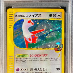 [PSA 9 appraised] Latias of the Water City [-]011/018 [Others]