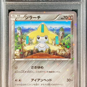 [PSA 10 Graded] Jirachi[-]026/036 [Other]