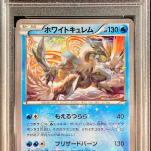 [PSA 10 Graded] White Kyurem[-]015/036 [Others]