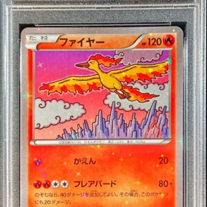 [PSA 10 Graded] Fire[-]005/036 [Other]