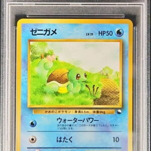 [PSA 10 Graded] Squirtle LV.15 [-] Old back [Others]