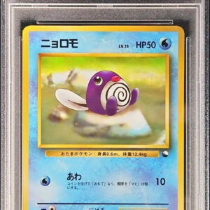 [PSA 10 Graded] Nyoromo LV.15[-]Old Ura [Others]