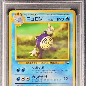 [PSA 10 Graded] Nyorozo LV.30[-]Old Ura [Others]