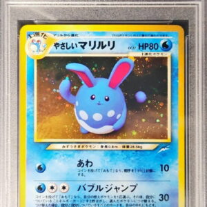 [PSA 9 appraised] Easy Marili LV.37 [★] Old back [Others]