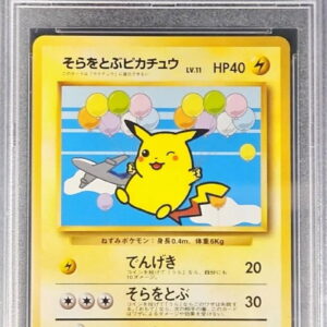 [PSA 10 Graded] Pikachu flying in the sky LV.11 [-] Old back [Others]