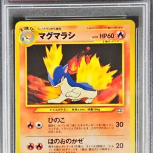 [PSA 10 Graded] Magmarashi LV.28[-] Old back [Others]