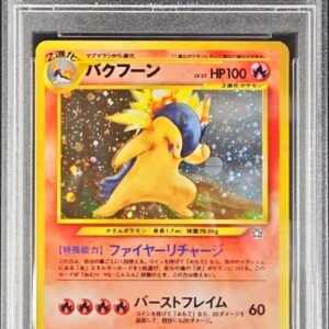 [PSA 9 appraised] Bakhoon LV.55 (Error Version) [★] Old back [Others]