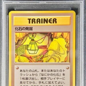 [PSA 10 Graded] Fossil excavation [-] Old back [Others]