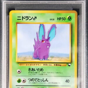[PSA 10 Graded] Nidoran♂LV.22[-]Old Ura [Others]