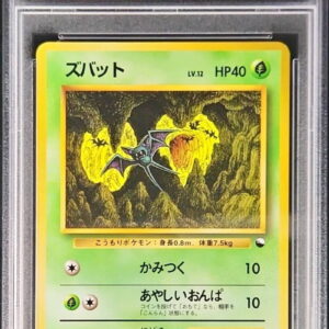 [PSA 10 Graded] Zubat LV.12 [-] Old Ura [Others]