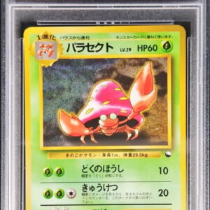 [PSA 10 Graded] Parasect LV.29 [-] Old Ura [Others]