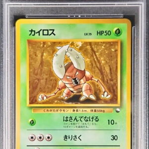 [PSA 10 Graded] Irida Ross LV.15 [-] Old back [Others]