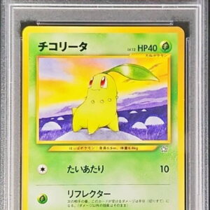 [PSA 10 Graded] Chikorita LV.12 [-] Old back [Others]