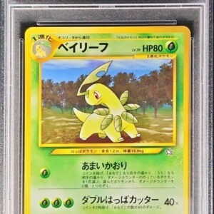 [PSA 10 Graded] Bayleaf LV.39 [-] Old back [Others]