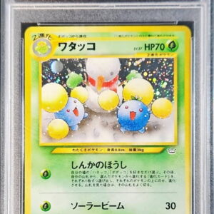 [PSA 10 Graded]Watakko LV.37[★]Old Ura [Others]