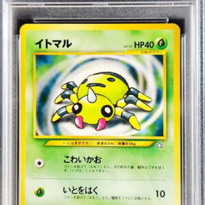 [PSA 10 Graded] Itomaru LV.15[-]Old Ura [Others]