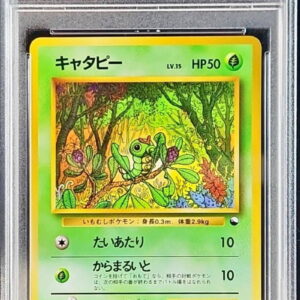 [PSA 10 Graded] Caterpie LV.15 [-] Old back [Others]