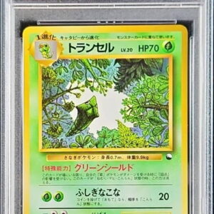 [PSA 10 Graded] Transel LV.20 [-] Old back [Others]