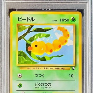 [PSA 10 Graded] Beadle LV.15[-] Old back [Others]