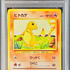 [PSA 10 Graded] Charmander LV.10 (no mark) [-] Old back [Others]