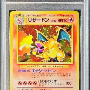 [PSA 8 appraised] Charizard LV.76 (Kaen/marked) [★] Old back [Others]