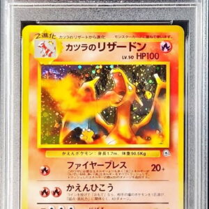 [PSA 9 Appraised] Wig Charizard LV.50 [★] Old back [Others]