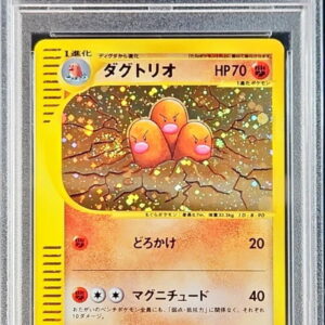[PSA 9 Appraised] Dugtrio (Card e/1ED) [-]120/128 [Others]