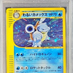 [PSA 10 Graded] Bad Blastoise (web/1ED) [★]044/048 [Others]