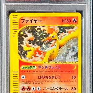 [PSA 10 Graded] Fire (Card e/1ED) [-]019/088 [Others]