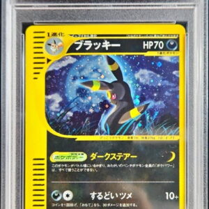 [PSA 8 Appraised] Blackie (Card e/1ED) [-]072/088 [Others]