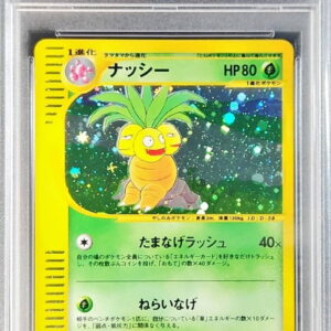 [PSA 9 Appraised] Nassy (Card e/1ED) [-]014/087 [Others]