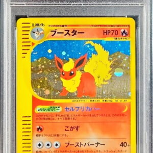 [Difficult Condition/PSA 10 Graded] Booster (Card e/1ED)[-]017/088 [Difficult Condition/Appraised Card]