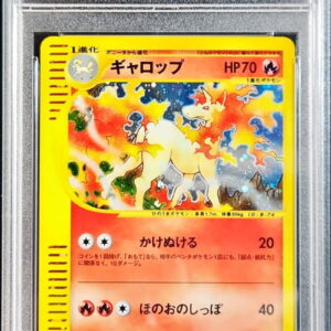 [PSA 10 Graded] Gallop (Card e/1ED) [-]105/128 [Others]