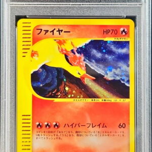 [PSA 10 Graded] Fire (web/1ED) [-]043/048 [Others]