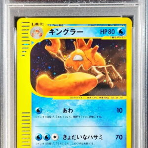 [PSA 9 Appraised] Kingler (Card e/1ED) [-]111/128 [Others]