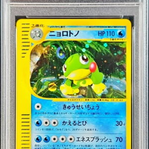 [PSA 10 Graded] Nyorotono (Card e/1ED) [-]031/088 [Others]