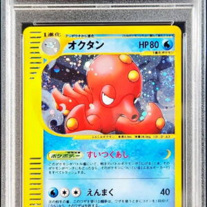 [PSA 9 Appraised] Octane (Card e/1ED) [-]040/087 [Others]