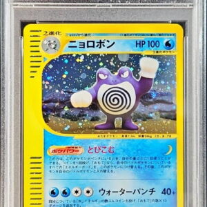 [PSA 9 Appraised] Nyorobon (Card e/1ED) [-]109/128 [Others]