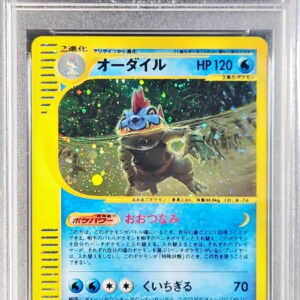 [PSA 10 Graded] Ordile (Card e/1ED) [-]112/128 [Others]