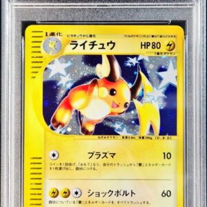 [PSA 10 Graded] Raichu (Card e/1ED) [-]113/128 [Other]