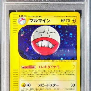 [PSA 10 Graded] Marmine (Card e) [-]036/092 [Others]