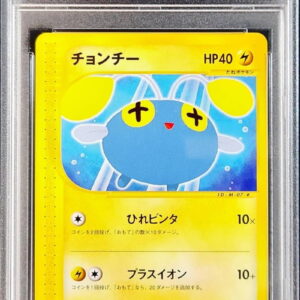 [PSA 10 Graded] Chong Chi (McDonald's) [P]011/018 [Others]