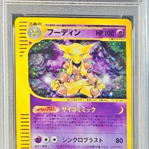 [PSA 10 Graded] Fudin (Card e/1ED) [-]116/128 [Other]