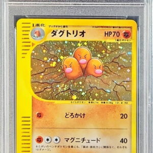 [PSA 10 Graded] Dugtrio (Card e/1ED) [-]120/128 [Other]