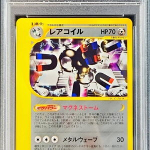 [PSA 10 Graded] Rare Coil (Card e/1ED) [-]073/092 [Others]
