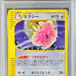 [PSA 10 Graded] Pixie (Card e/1ED) [-]125/128 [Others]