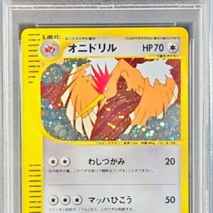[PSA 10 Graded] Onidrill (Card e/1ED) [-]124/128 [Others]