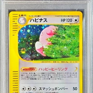 [PSA 9 Appraised] Hapinas (Card e/1ED) [-]066/092 [Others]